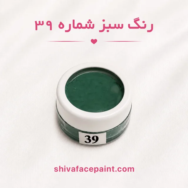 رنگ گریم سبز شماره 39 سیلک